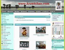 Tablet Screenshot of kruwichan.com